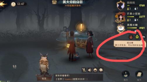 哈利波特魔法觉醒打团本打boss攻略
