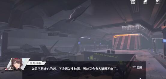 深空之眼波塞冬刻印如何搭配