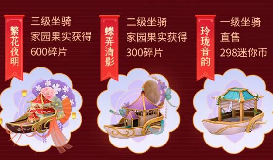 迷你世界玲珑音韵激活码分享一览