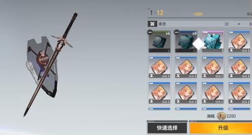 深空之眼奥西里斯刻印怎么搭配