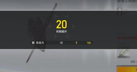 深空之眼奥西里斯刻印怎么搭配