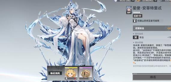 深空之眼霍德尔刻印如何搭配