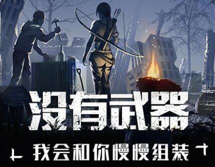 明日之后血清专家技能加点攻略