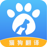 人猫人狗翻译交流器 v1.2.2安卓版