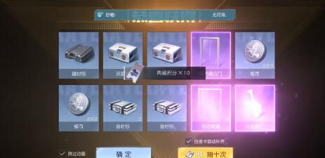 黎明觉醒专精技能如何使用