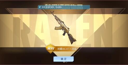 黎明觉醒专精技能如何使用