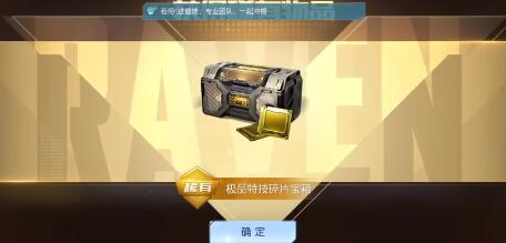 黎明觉醒常规技能玩法详解