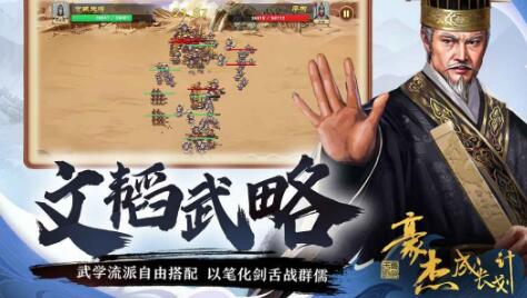豪杰成长计划兑换码大全一览