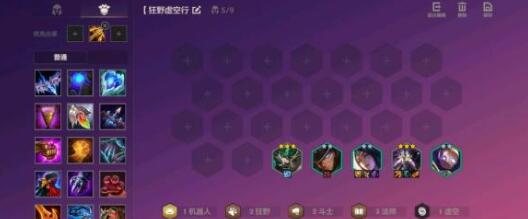 金铲铲之战帝国之手阵容搭配详解