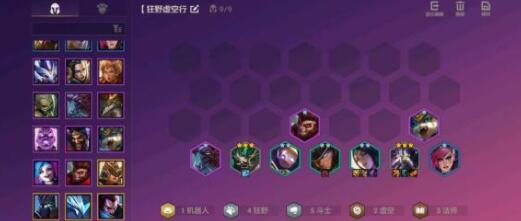 金铲铲之战帝国之手阵容搭配详解