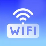 WiFi畅连极速版 v1.1.0安卓版