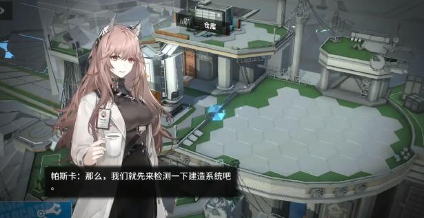 少女前线云图计划战术协议如何获取