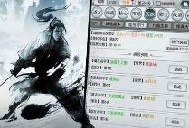 战盟礼包码大全分享一览