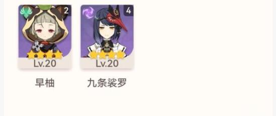原神寻找公义提到的刀获取方法及位置详解