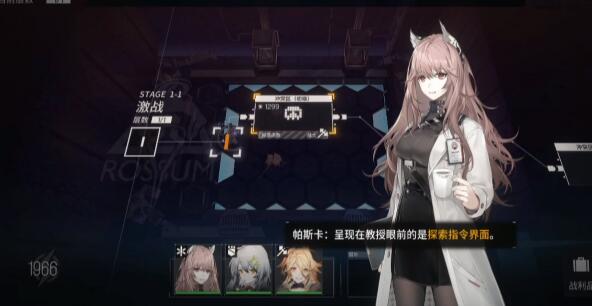 少女前线云图计划队伍如何进行搭配