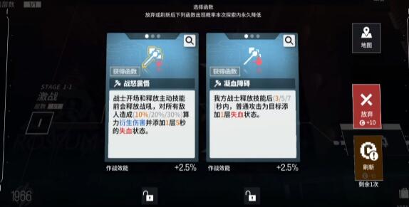 少女前线云图计划作战经验如何获取