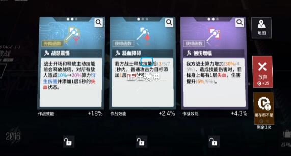 少女前线云图计划作战经验如何获取