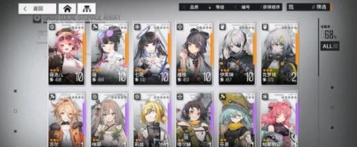 少女前线云图计划毕业阵容队伍速成技巧