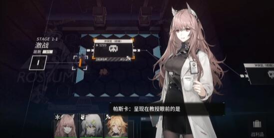 少女前线云图计划工程局怎么升级