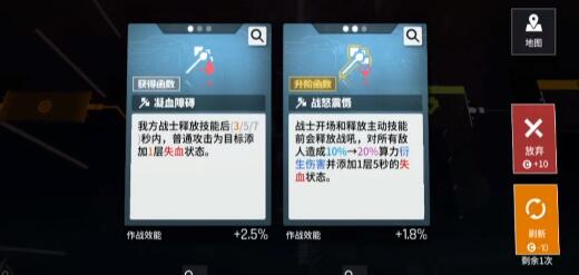 少女前线云图计划数据怎么获得