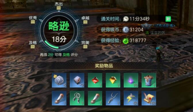 余烬风暴新手角色如何培养