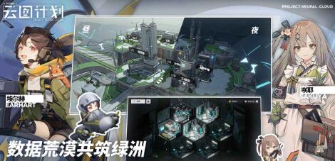 少女前线云图计划桑朵莱希玩法攻略