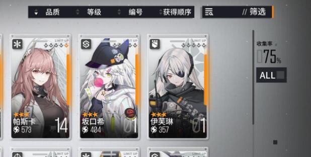 少女前线云图计划比特币怎么获得