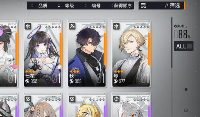 少女前线云图计划比特币怎么获得