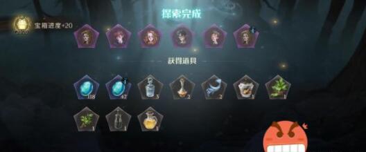 哈利波特魔法觉醒学年任务41过关方法详解