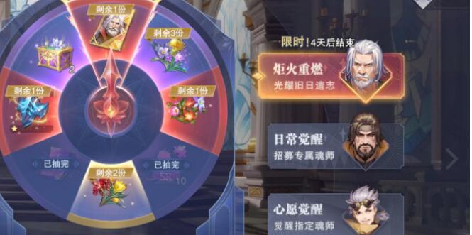 斗罗大陆魂师对决比比东第五魂环如何搭配