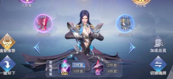 斗罗大陆魂师对决火舞第五魂环如何选择