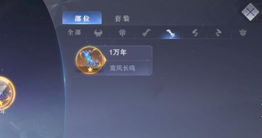 斗罗大陆魂师对决火舞第五魂环如何选择