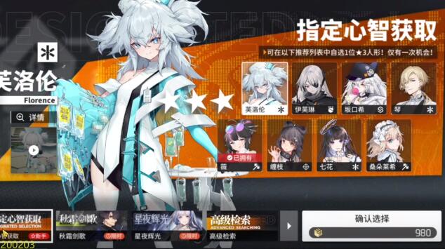 少女前线云图计划角色培养资源如何分配