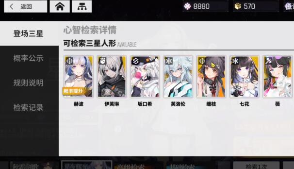 少女前线云图计划角色培养资源如何分配