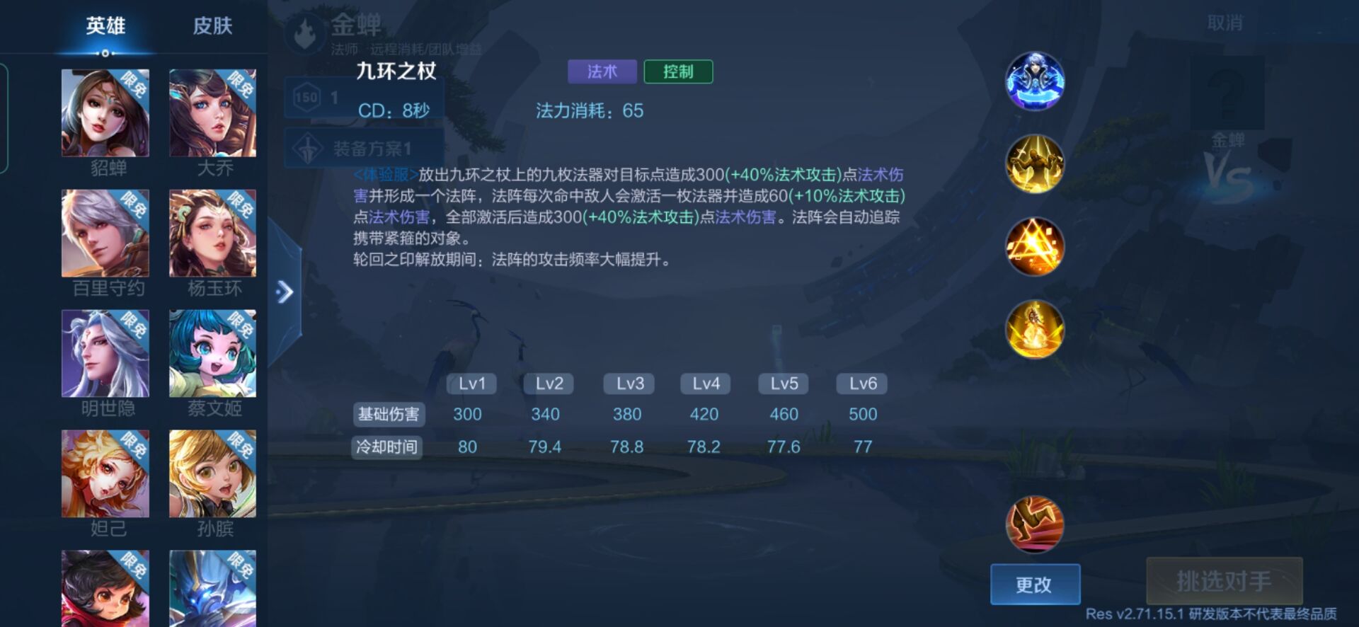 游侠网4