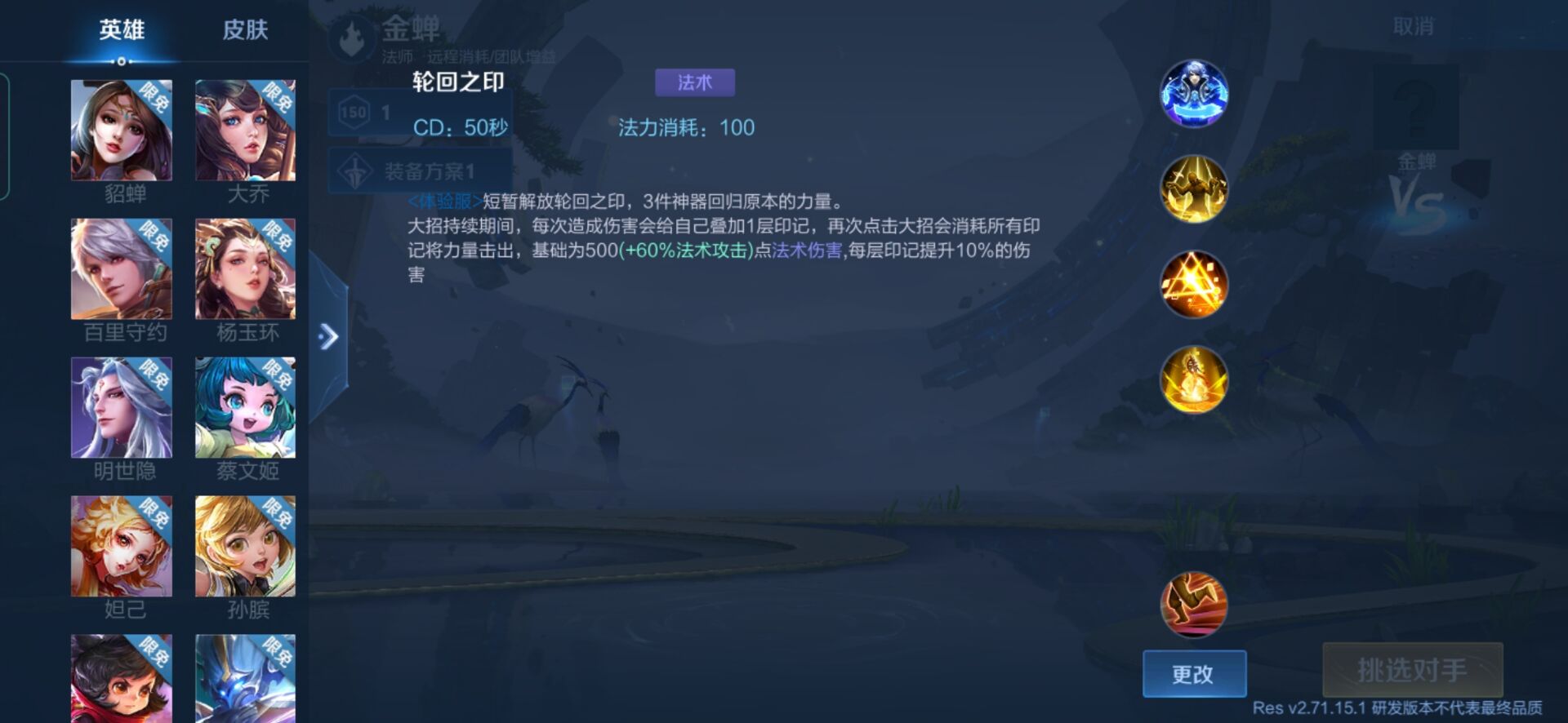 游侠网5