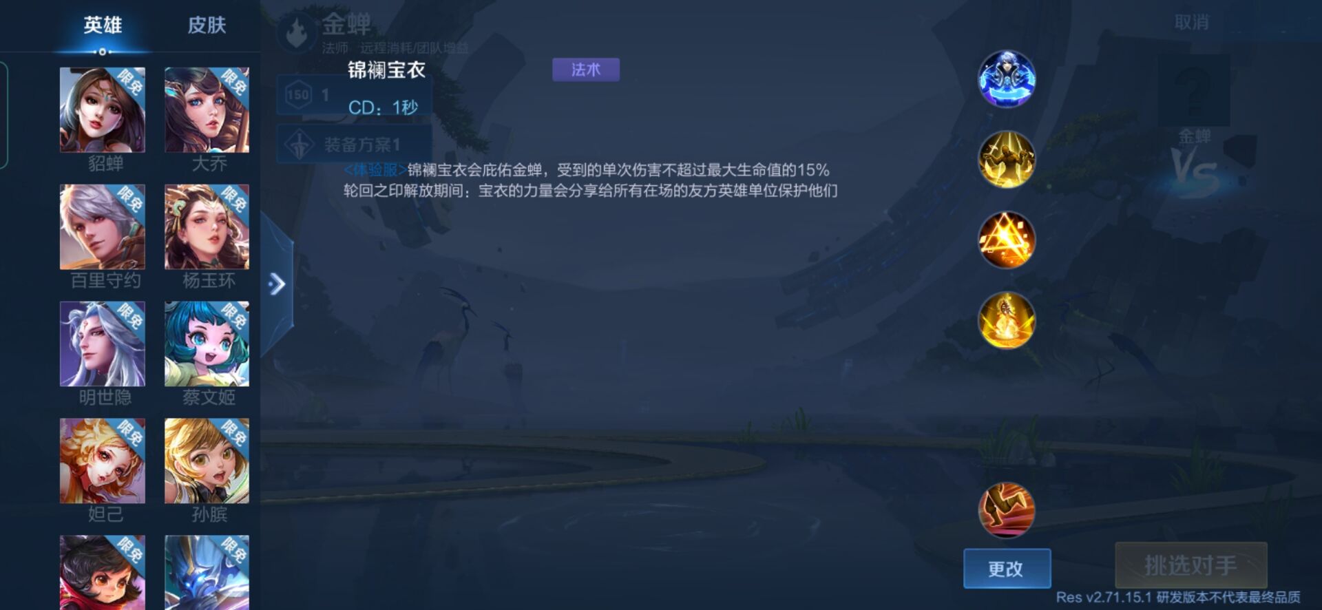游侠网6
