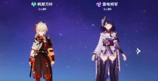 原神初试神机活动玩法详解