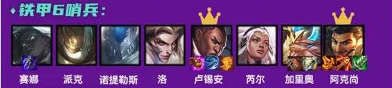 金铲铲之战1.19英雄之黎明强势阵容推荐