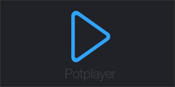 potplayer万能播放器 potplayer播放器pc端v1.7.14566中文版
