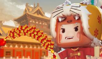 迷你世界糖心小熊激活码分享一览