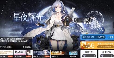 少女前线云图计划仓鼠四保一阵容玩法攻略