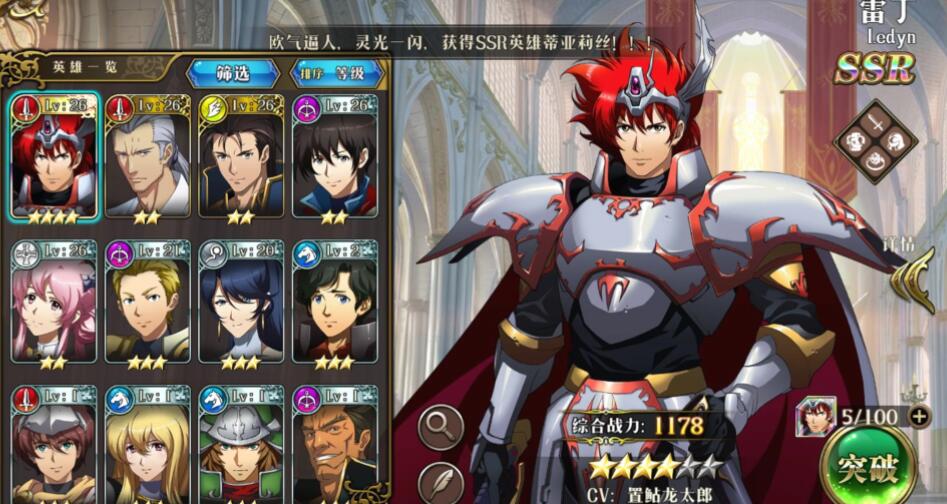 梦幻模拟战9.27日兑换码一览