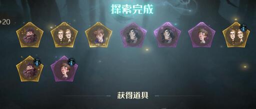哈利波特魔法觉醒菲利乌斯回响获得方法及效果详解