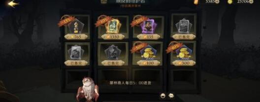 哈利波特魔法觉醒补血药剂材料获取及配方详解