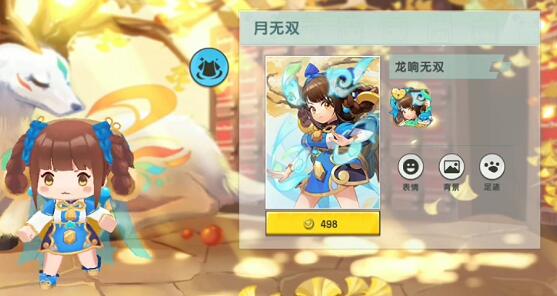 迷你世界龙响无双激活码分享一览