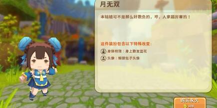 迷你世界龙响无双激活码分享一览