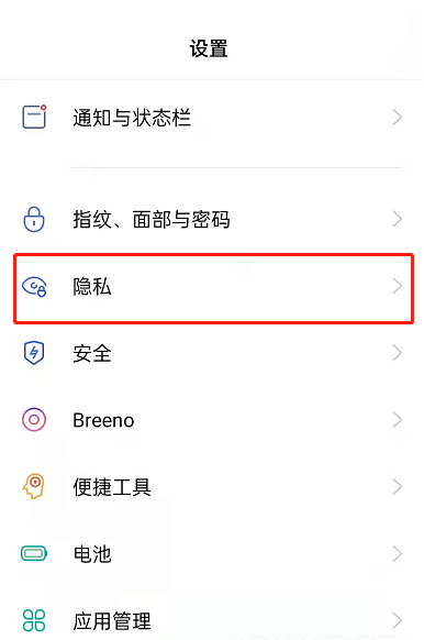 oppok9pro兒童模式怎麼設置