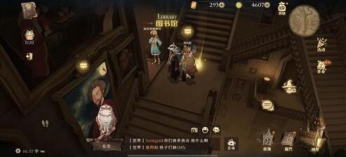哈利波特魔法觉醒我也许会被除掉武器拼图寻宝位置一览