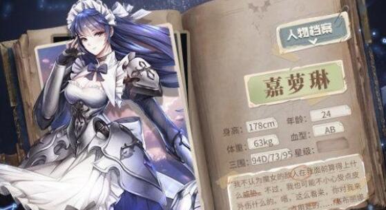 爆裂魔女新手武器如何选择